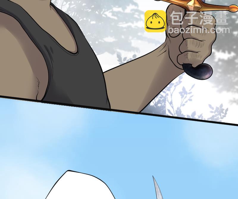 剃頭匠 - 第123話 地下妖城 5(2/2) - 2