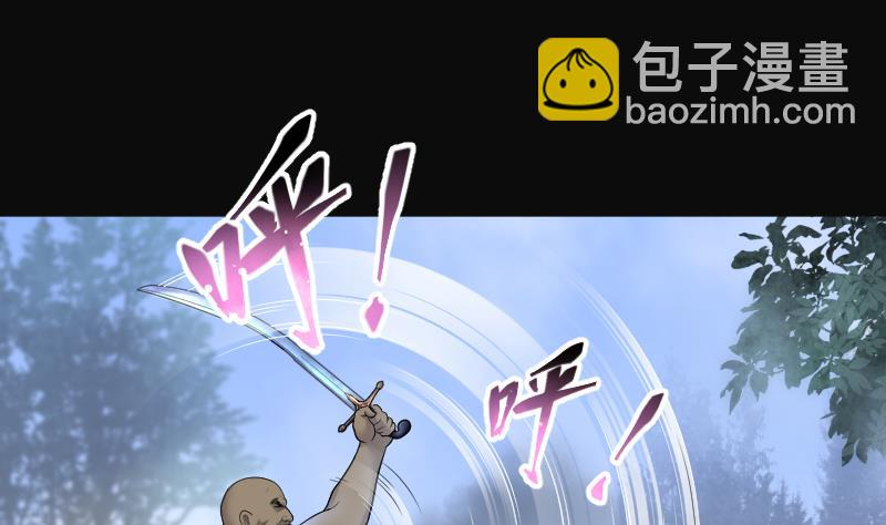 剃頭匠 - 第123話 地下妖城 5(2/2) - 5