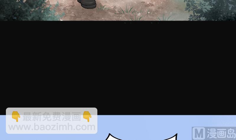 剃頭匠 - 第123話 地下妖城 5(2/2) - 2