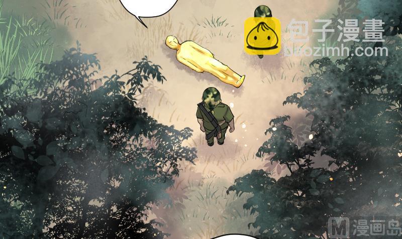 剃頭匠 - 第123話 地下妖城 5(2/2) - 3