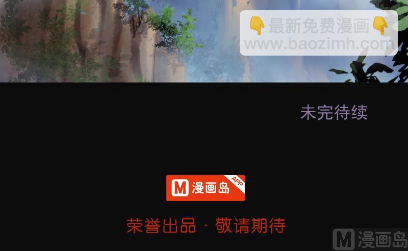 剃頭匠 - 第123話 地下妖城 5(2/2) - 4