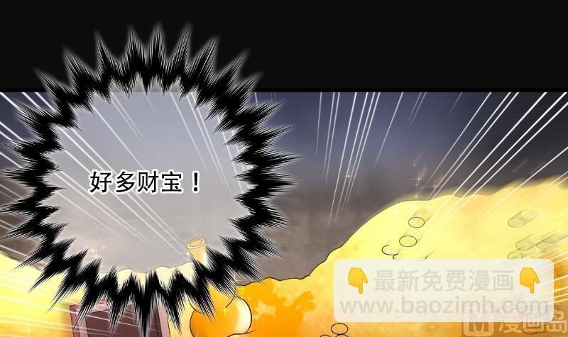 剃頭匠 - 第131話 世界級大佬 1(1/2) - 5