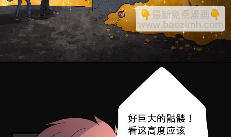 剃頭匠 - 第131話 世界級大佬 1(1/2) - 2