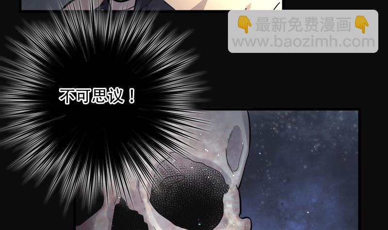 剃頭匠 - 第131話 世界級大佬 1(1/2) - 4