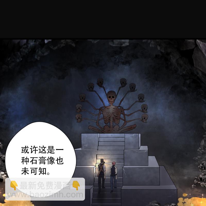 剃頭匠 - 第131話 世界級大佬 1(1/2) - 6