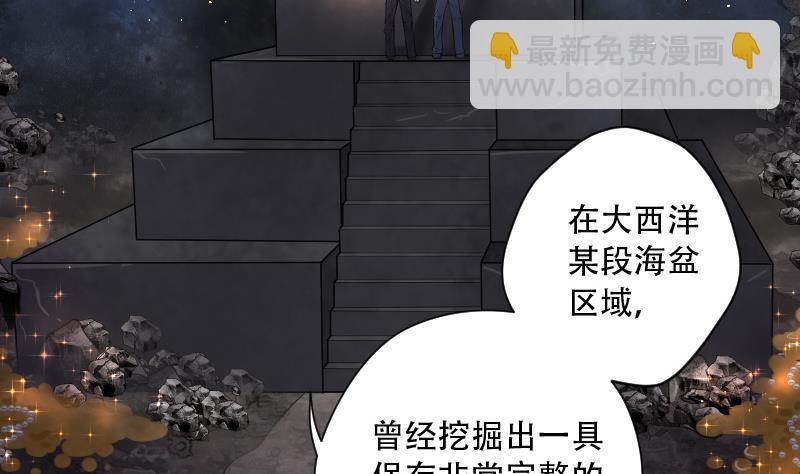 剃頭匠 - 第131話 世界級大佬 1(1/2) - 5