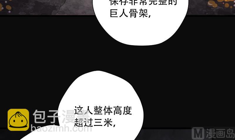 剃頭匠 - 第131話 世界級大佬 1(1/2) - 6