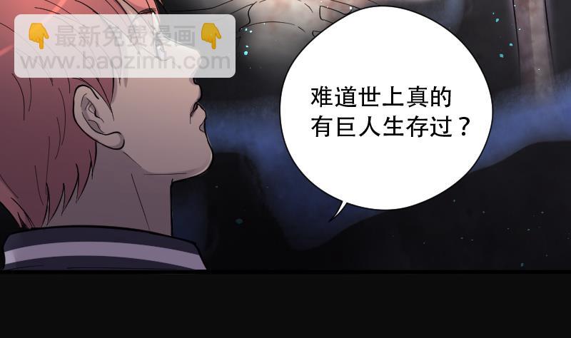 剃頭匠 - 第131話 世界級大佬 1(2/2) - 1