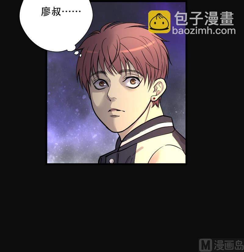 剃頭匠 - 第131話 世界級大佬 1(2/2) - 1