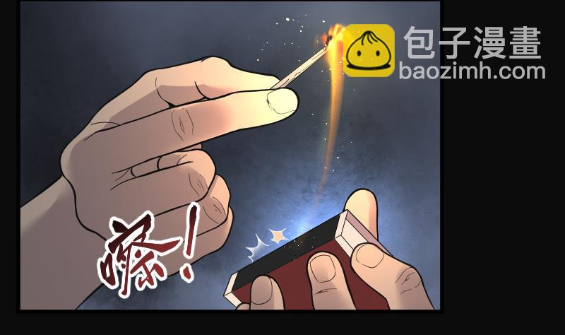 剃頭匠 - 第131話 世界級大佬 1(1/2) - 6