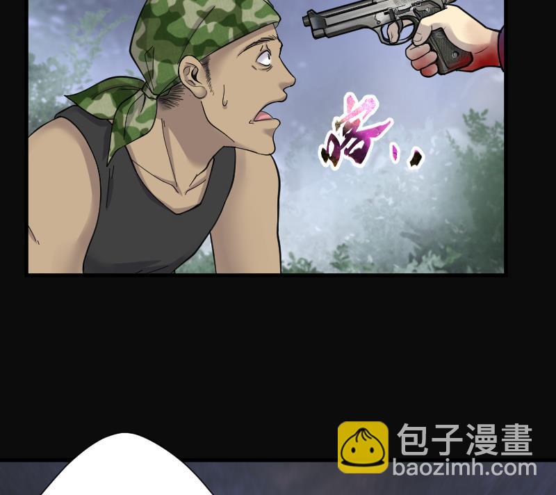 剃頭匠 - 第135話 沙漠狼城 2(2/2) - 1