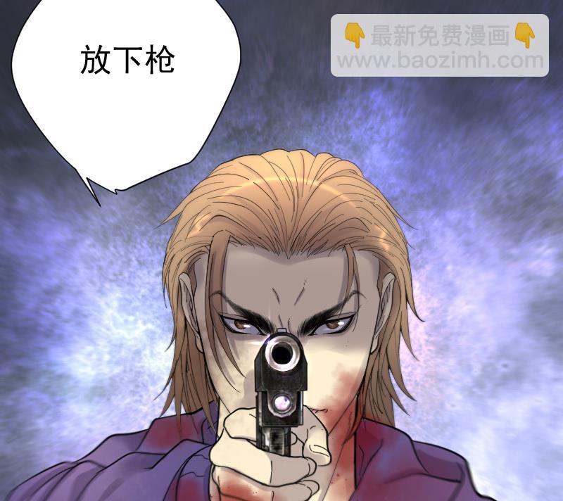 剃頭匠 - 第135話 沙漠狼城 2(2/2) - 2