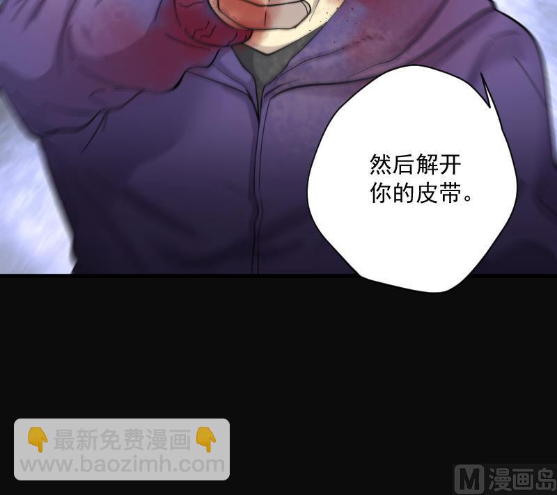 剃頭匠 - 第135話 沙漠狼城 2(2/2) - 3