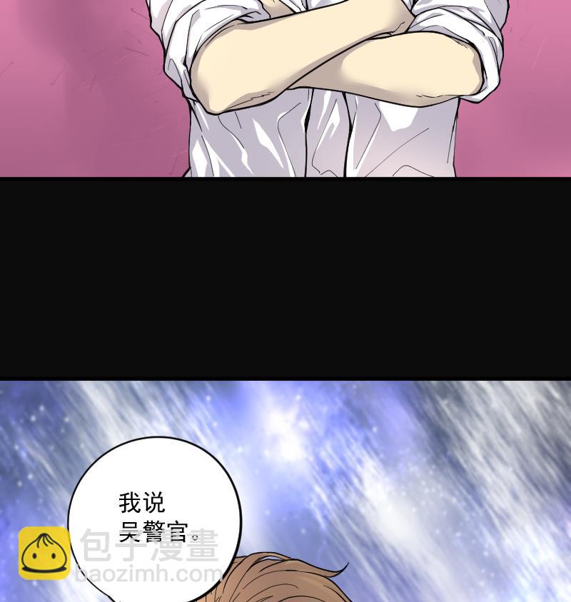 剃頭匠 - 第137話 沙漠狼城 4(2/2) - 4