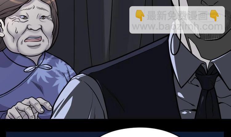 剃头匠 - 第15话 地老鼠 3 - 4