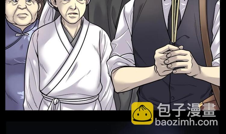 剃头匠 - 第15话 地老鼠 3 - 4