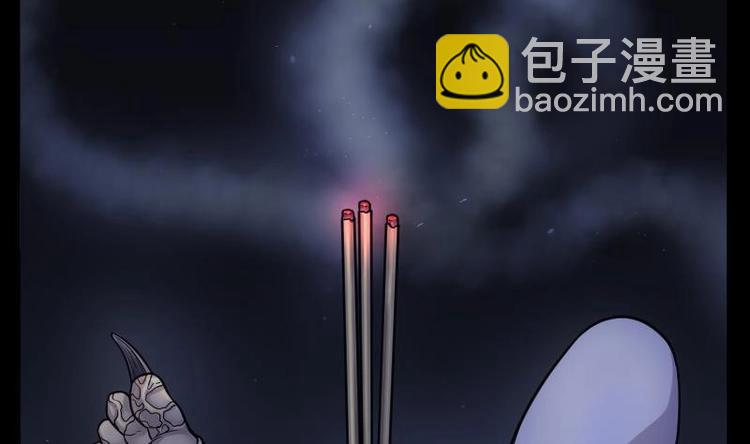 剃头匠 - 第15话 地老鼠 3 - 6