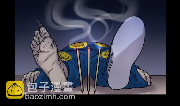 剃头匠 - 第15话 地老鼠 3 - 1