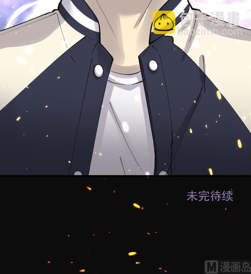 剃頭匠 - 第139話 髡刑六式 2(2/2) - 2