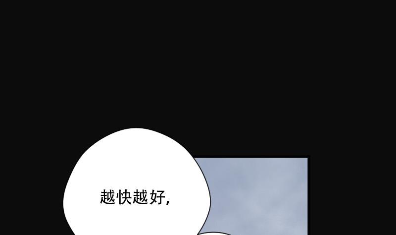 剃頭匠 - 第141話 還俗的尼姑 1(1/2) - 1