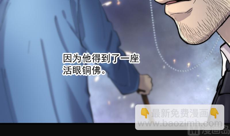 剃頭匠 - 第143話 還俗的尼姑 3(2/2) - 2