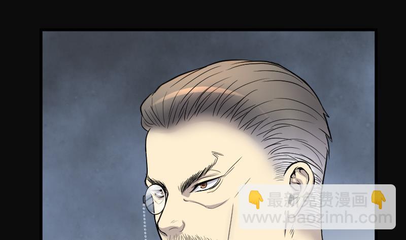 剃頭匠 - 第145話 飛頭蠻 2(1/2) - 4