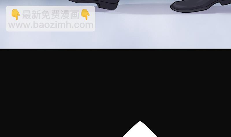 剃頭匠 - 第145話 飛頭蠻 2(1/2) - 7