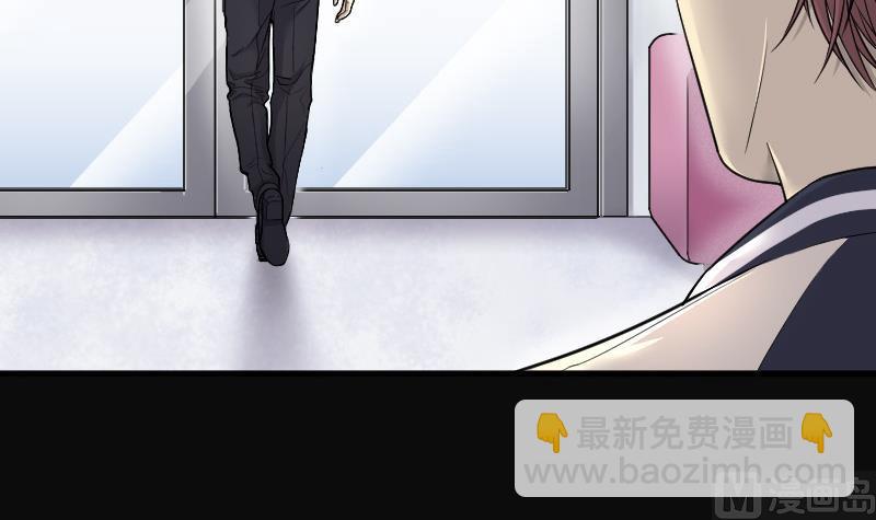 剃頭匠 - 第145話 飛頭蠻 2(1/2) - 3