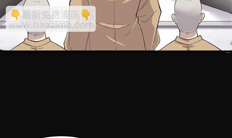 剃頭匠 - 第145話 飛頭蠻 2(1/2) - 2