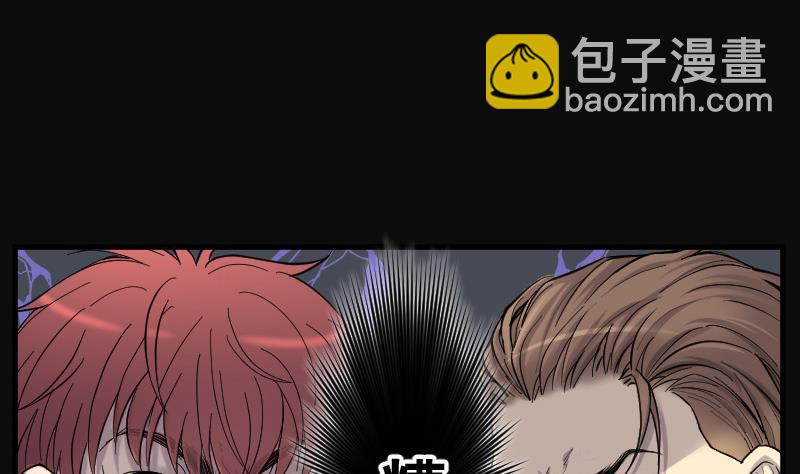 剃頭匠 - 第145話 飛頭蠻 2(1/2) - 6