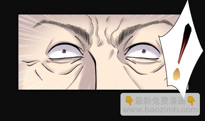 剃頭匠 - 第145話 飛頭蠻 2(1/2) - 8