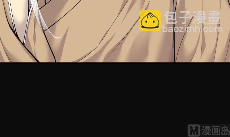 剃頭匠 - 第145話 飛頭蠻 2(1/2) - 5