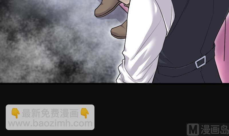 剃頭匠 - 第145話 飛頭蠻 2(1/2) - 4