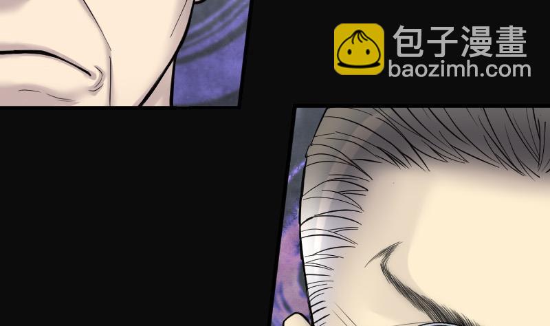 剃頭匠 - 第145話 飛頭蠻 2(1/2) - 5