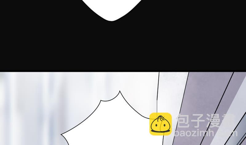 剃頭匠 - 第145話 飛頭蠻 2(1/2) - 7