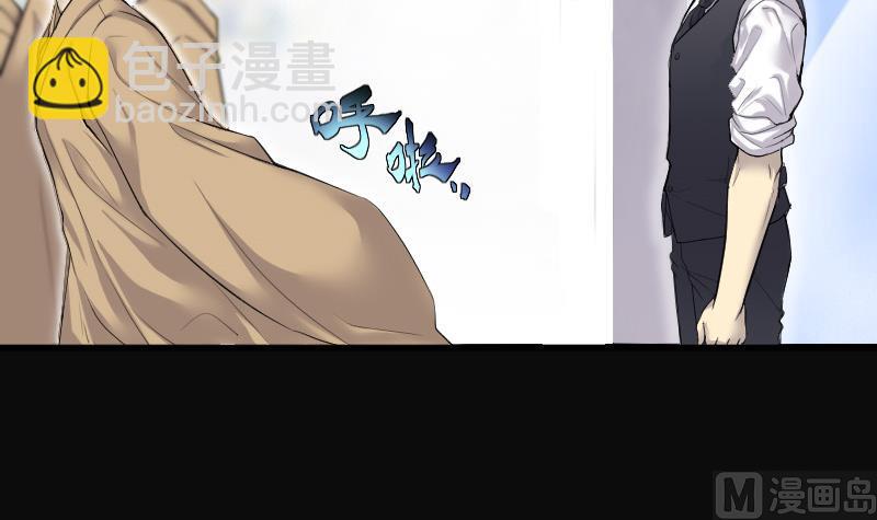 剃頭匠 - 第145話 飛頭蠻 2(1/2) - 1