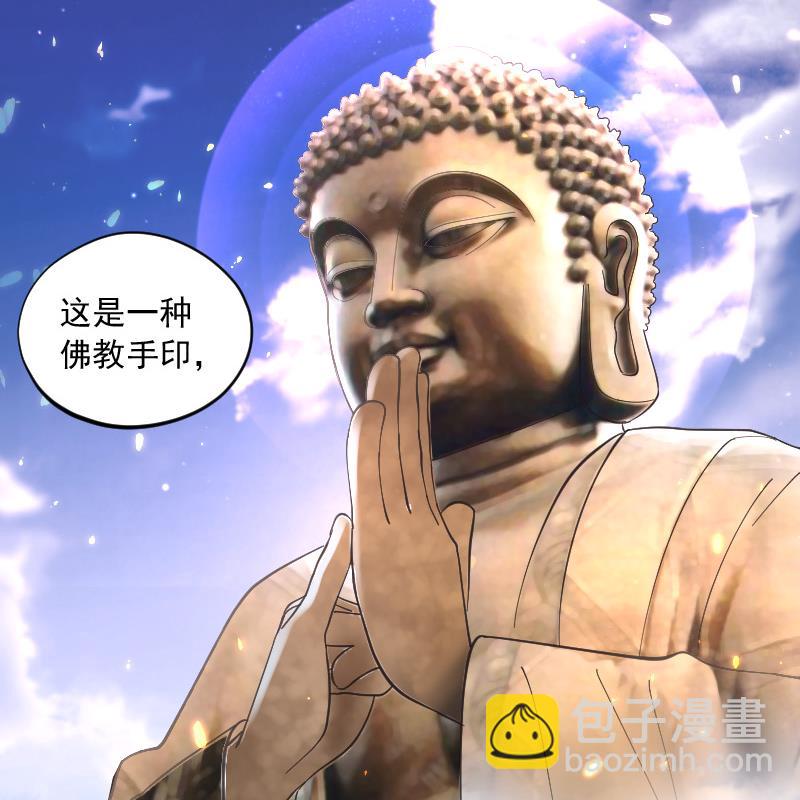 剃頭匠 - 第145話 飛頭蠻 2(2/2) - 2