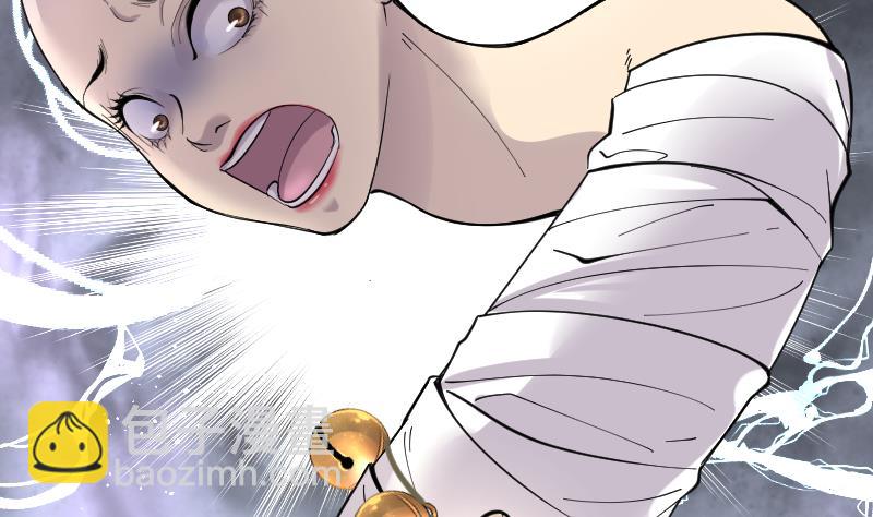 剃頭匠 - 第147話 屍骨甕 1(2/2) - 2