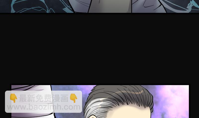 剃頭匠 - 第147話 屍骨甕 1(2/2) - 1