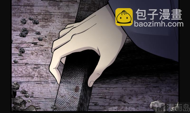 剃頭匠 - 第149話 屍骨甕  3(2/2) - 3