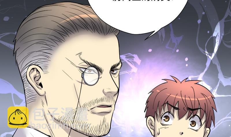 剃頭匠 - 第153話 赤面鬼影 4(1/2) - 2