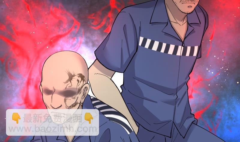 剃頭匠 - 第153話 赤面鬼影 4(1/2) - 3