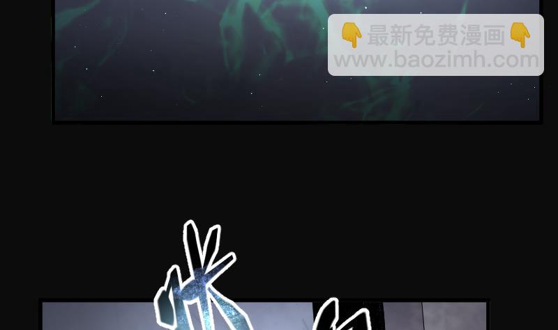 剃頭匠 - 第153話 赤面鬼影 4(1/2) - 1