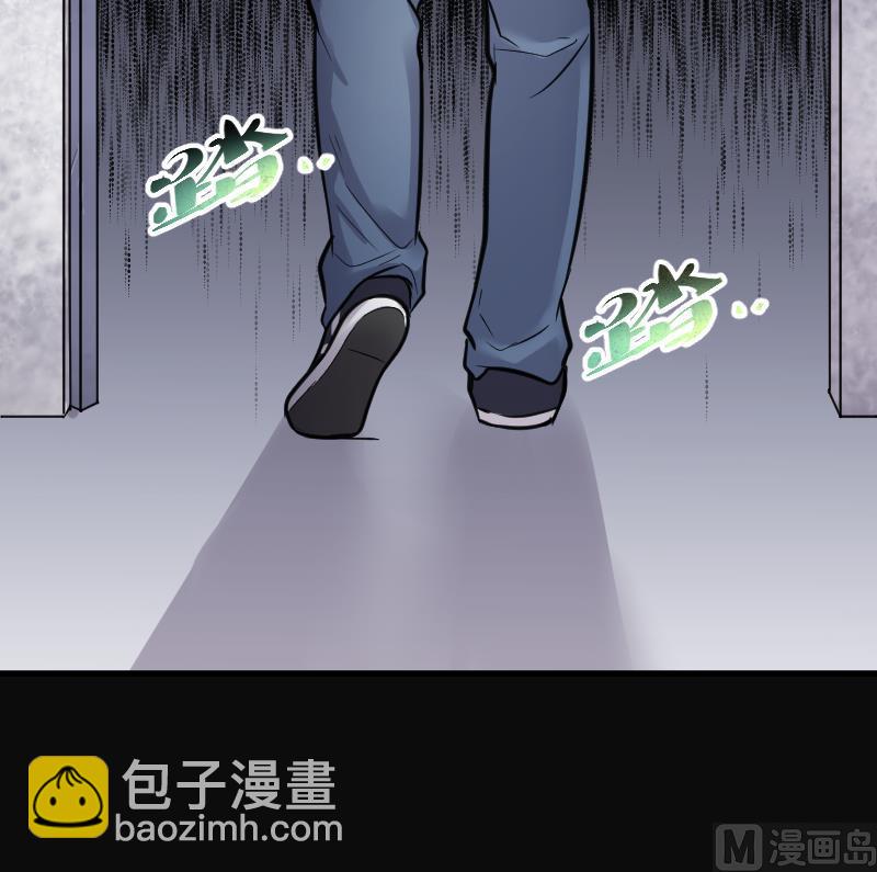 剃頭匠 - 第153話 赤面鬼影 4(1/2) - 5