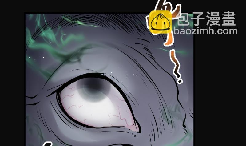 剃頭匠 - 第153話 赤面鬼影 4(1/2) - 1