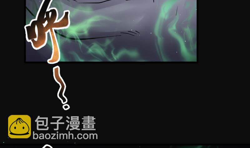 剃頭匠 - 第153話 赤面鬼影 4(1/2) - 2