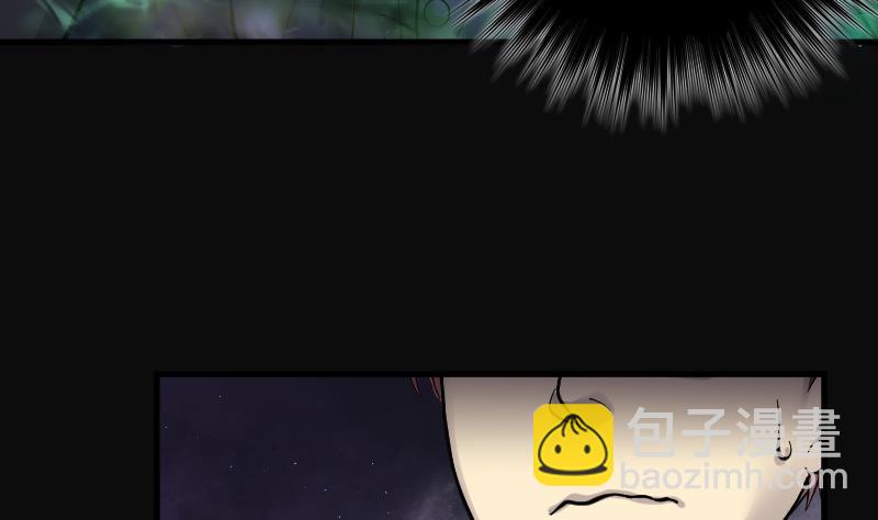 剃頭匠 - 第153話 赤面鬼影 4(1/2) - 5