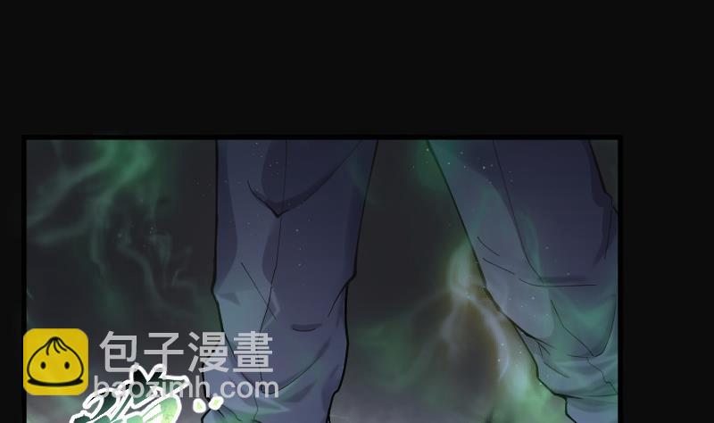 剃頭匠 - 第153話 赤面鬼影 4(1/2) - 7