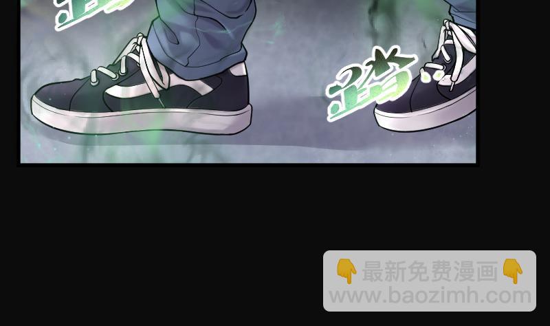 剃頭匠 - 第153話 赤面鬼影 4(1/2) - 8