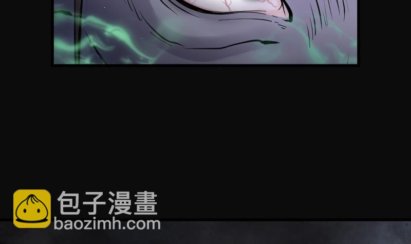 剃頭匠 - 第153話 赤面鬼影 4(2/2) - 1